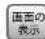 Elecom WAB-S600-PS - LED 設定 - 2