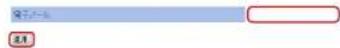 Elecom WAB-S600-PS - E-MAIL 認証設定時のユーザーの認証 - 4