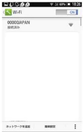 Elecom WAB-S600-PS - 災害モード(災害用統一SSID)「00000JAPAN」の確認 - 3