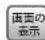 Elecom WAB-S600-PS - ゲストネットワーク - 2