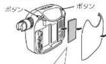 MITSUBISHI AD-X80-T - お掃除(月に1回程度) - 1