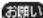 MITSUBISHI AD-X80-T - 本体 - 2