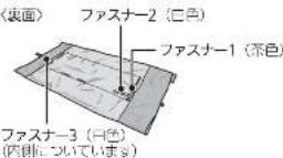 MITSUBISHI AD-X80-T - 準備する - 1