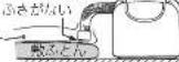 MITSUBISHI AD-X80-T - 故障や破損を防ぐためにお守りください - 2