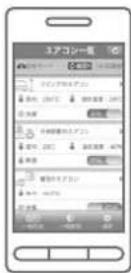 MITSUBISHI MSZ-AXV4017S-R - スマートフォン対応 アプリを使ってさらに便利に! - 2