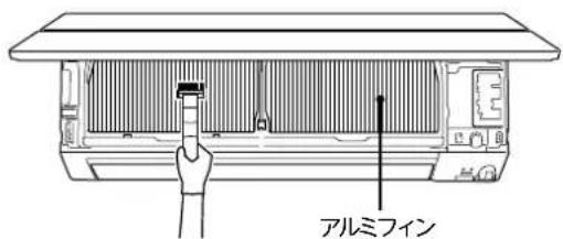 アルミフィン