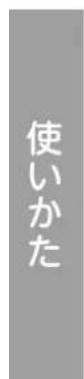 MITSUBISHI MSZ-AXV4017S-R - 風速・風向の調節 - 1