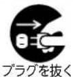 MITSUBISHI MSZ-AXV4017S-R - 部品の取外し - 2