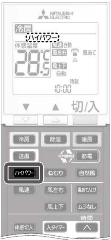 MITSUBISHI ELECTRIC 冷房 ハイパワー 体感温度 28.0°C 風左右 風あて 風上下 自動 時刻 0:00 切/入 冷房 除湿 暖房 送風 HYBRID 節電 ハイパワー ねむり 自然風 風速 風左右 風あてんけ 風上下 ムラなし 時間 体感切入 入タイマー