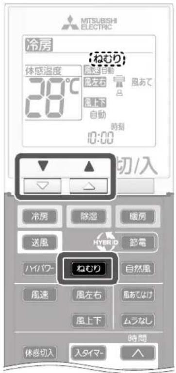 MITSUBISHI ELECTRIC 冷房 体感温度 28℃ ねむり 自動自動 風左右 風あて 風上下 自動 時刻 10:00 切/入 冷房 除湿 暖房 送風 HYBRID 節電 ハイパワー ねむり 自然風 風速 風左右 風あてなけ 風上下 ムラなし 時間 体感切入 入タイマー
