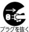 MITSUBISHI MSZ-AXV4017S-R - 注意 - 1