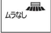 MITSUBISHI MSZ-FLV5616S-W - ムラなしを押す - 1