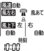 MITSUBISHI MSZ-FLV5616S-W - を押す - 3