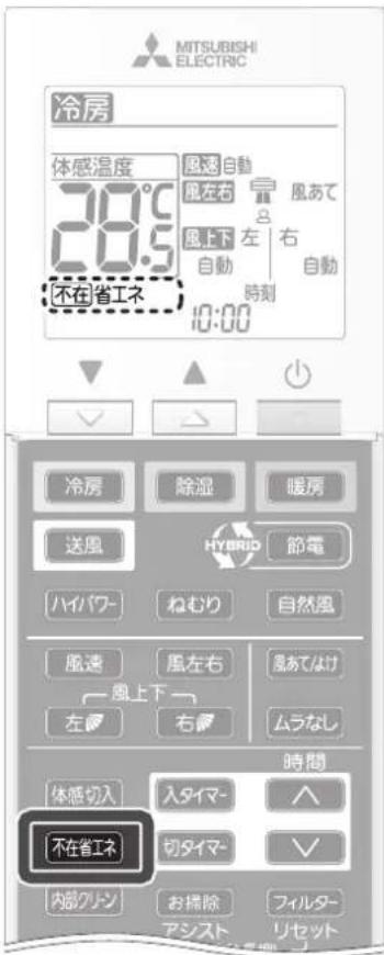MITSUBISH ELECTRIC 冷房 体感温度 28.9°C 28.9 不在省エネ 10:00 冷房 除湿 暖房 送風 HYBRID 節電 ハイパワー ねもり 自然風 風速 風左右 風あてなけ 一風上下一 左順 右順 ムラなし 時間 体感切入 入タイマー 切タイマー 不在省エネ 内部クトシ お掃除 アシスト フィルター リセット
