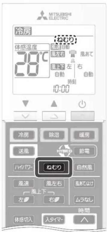 MITSUBISHI ELECTRIC 冷房 体感温度 28°C ねむり 風速自動 風左右 風あて 風上下左 右 自動 時刻 10:00 冷房 除湿 暖房 送風 HYBRID 節電 ハイパワー 自然風 ねむり 風速 風左右 風あてなけ 風上下一 左翼 右翼 ムラなし 時間 体感切入 入タイマー
