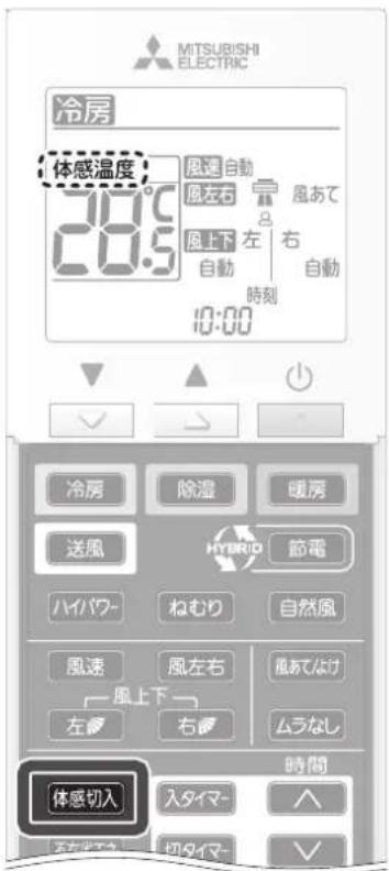 MITSUBISHI ELECTRIC 冷房 体感温度 20.5 風速 自動 風左右 風あて 風上下 左 右 自動 時刻 10:00 冷房 除湿 暖房 送風 HYBRID 節電 ハイパワー ねむり 自然風 風速 風左右 亜あてなけ 風上下 左 右 ムラなし 時間 体感切入 入タイマー ヘ らつけて 切タイマー