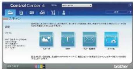 Control Center 4 マギロ XXXX スチャン 設定 ファイル PDF テルチーツ・オレット プロセス プロセス プロセス プロセス プロセス プロセス プロセス プロセス プロセス プロセス プロセス プロセス プロセス プロセス プロセス プロセス プロセス プロセス プロセス プロセス プロセス プロセス プロセス プロセス プロセス プロセ プロセ プロセ プロセ プロセ プロセ プロセ プロセ プロセ プロセ プロセ プロセ プロセ プロセ プロセ プロセ プロセ プロセ プロセ プロセ プロセ プロセ プロセ プロセ プロセ プロセ プロセ プロセ プロセ プロセ プロセ プロセ プロセ プロセ
