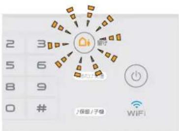 BROTHER MFC-J997DN - 留守番機能を解除する - 2