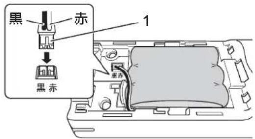 BROTHER MFC-J997DN - バッテリーカバー（1）を外す - 4