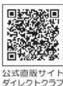 BROTHER MFC-J6580CDW - 消耗品などのご注文について - 2