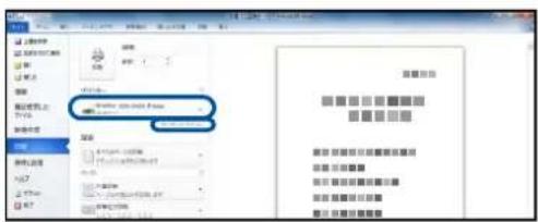 BROTHER MFC-J6580CDW - Windows® の場合 - 2
