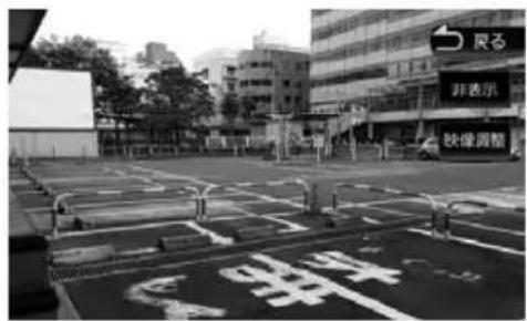 尿る 非表示 缺像調整