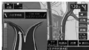 120 八王子市街 100km 100m 3km 光視み 滅用 演示5 王子市字凌水町