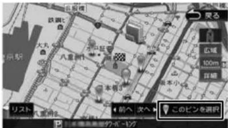 東京駅 大丸 八重町1 本橋3 東本小郷 広域 100m 詳細 リスト 八重町2 前へ 次へ このピンを選択