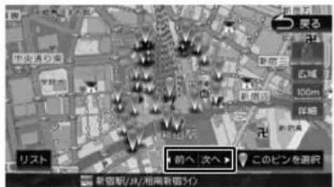 戻る 広域 100m 詳細 リスト 前へ 次へ このピンを選択 新宿駅/渓/相南新宿51