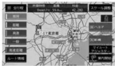 全行程 赤道神戦 高橋 松重 62.2回 スケール調整 観観 宮陽 奥達 一般 海通宏義 ルート情報 内江北京都 東八王子 大新橋 マイルート ファニスター 10:41 電内開発