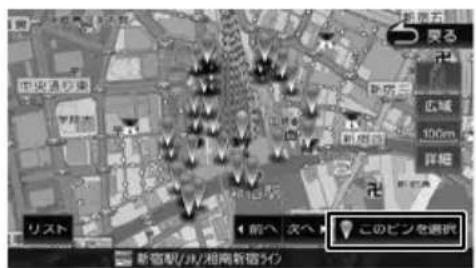 東京石 笑る 広域 100m 詳細 リスト 前へ 次へ このピンを選択 新宿駅/ル/湘南新宿5代