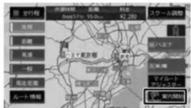 圏: 全行程 所計時間 食道 知道 0m57.16: 95.0m 92.280 スクール調整 追蹤 前郷 高津 一般 海辺正対 ルート 情覇 前八五下 人和橋 マイルート アレジュスター 室内開始