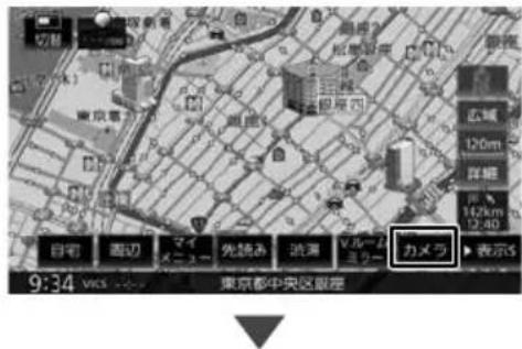 切替 東京電力 広域 120m 詳細 14km 12.40 自宅 周辺 マイ メニュー 先鋭み 浪漁 マルーム ユラー カメラ ▶ 表示5 9:34 VKS 東京都中央区図星