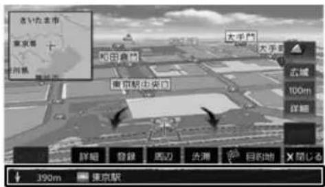 さいたま市 東京県 東京駅中来町 大手門 大手門 武城 100m 詳細 詳細 登録 西辺 浩測 自的地 X 屈じる 390m 東京駅