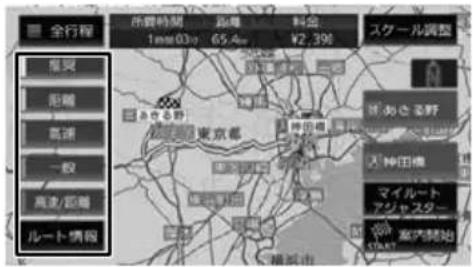 全行程 広告時間 1mm 03m 距離 65.4m 料金 ¥2,390 スクール調整 福岡 距離 高達 一般 高速/距離 ルート情報 東京都 神田橋 神田橋 マイルート アシャスター 宮内開始 START