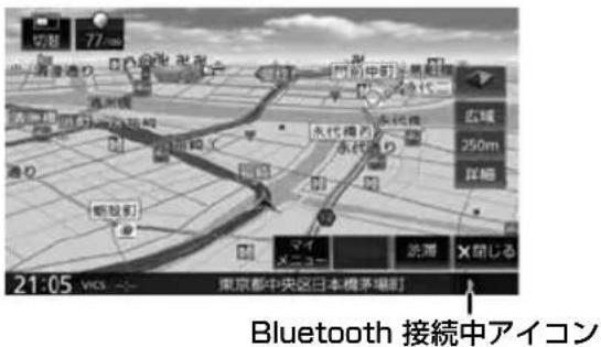 切勿 77mm 広域 250m 詳細 21:05 VCO... 東京都中央区日本橋茶場町 Bluetooth 接続中アイコン