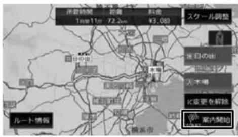 広営時間 1m:11m 72.2m 料倉 ¥3,080 スケール調整 住日の出 大木場 に変更を解除 ルート情観 案内開始