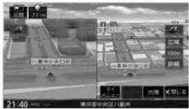 21:40 南京都中央区八重洲