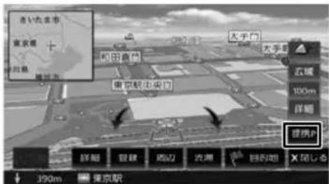 大手門 東京駅 関連 390m 東京駅 関連 100m 詳細 詳細P 閉じる