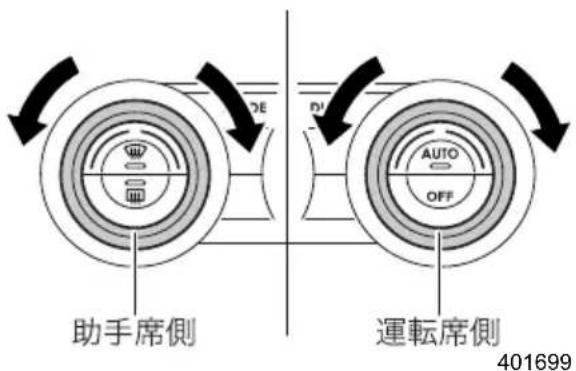 助手席側 運転席側 401699