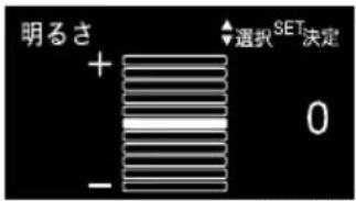 SUBARU XV Hybrid (2013) - ●設定メニュー：画質/音量 - 2
