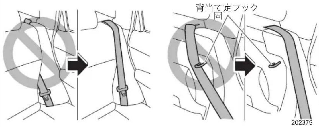 背当て定フック 固 202379