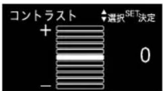 SUBARU XV Hybrid (2013) - ●設定メニュー：画質/音量 - 3