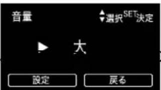 SUBARU XV Hybrid (2013) - ●設定メニュー：画質/音量 - 5