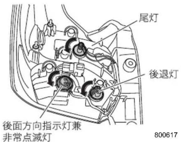 SUBARU XV Hybrid (2013) - ■車幅灯(ポジションランプ)、前面方向指示灯 兼 非常点滅灯 - 11