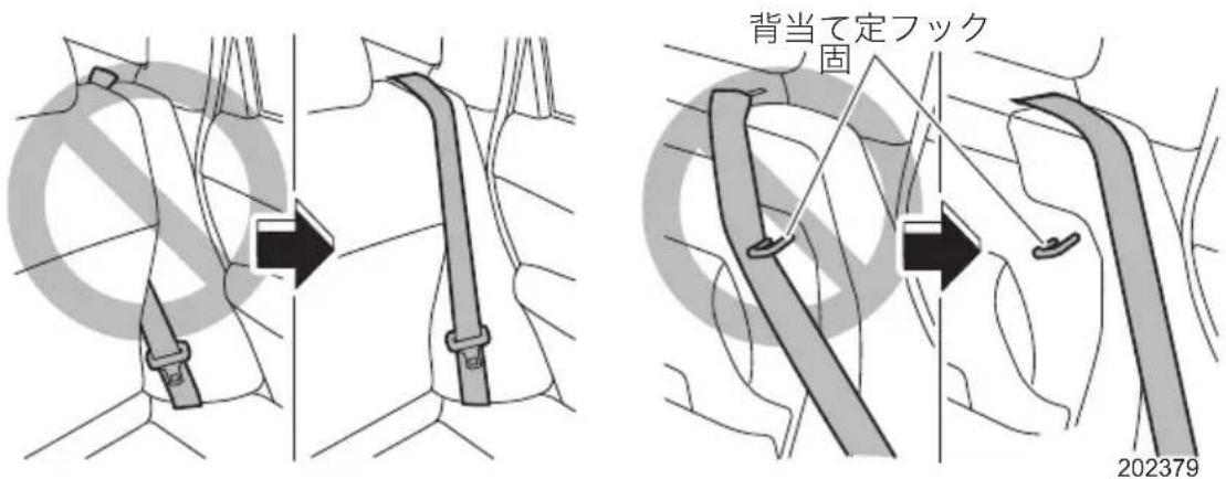 背当て定フック 固 202379