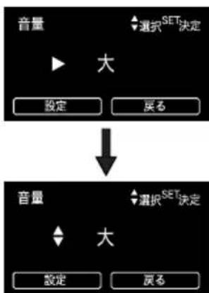 SUBARU XV Hybrid (2013) - ▼音量の設定 - 2