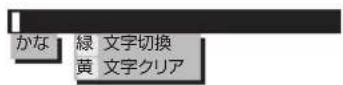 PANASONIC DMR-BRW1020 - (アクトビラなどで入力するとき) - 1