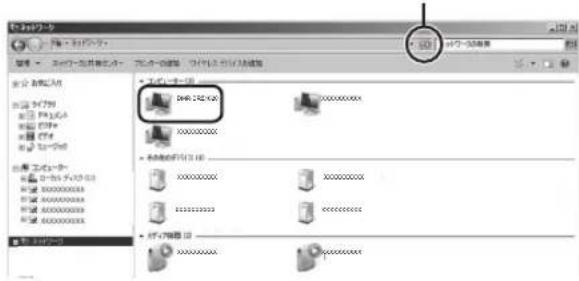 PANASONIC DMR-BRW1020 - パソコンから本機にデータを保存する - 2