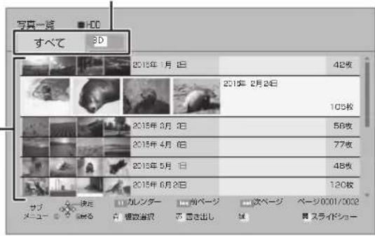 写真一郎 HDD すべて 3D 2015年1月1日 42枚 2015年2月28日 105枚 2015年3月3日 59枚 2015年4月6日 77枚 2015年5月1日 48枚 2015年6月2日 120枚 サブ決定 メニュー 播る カレンダー 前ページ 次ページ ページ 0:01/00:02 観察通訳 不言出出し 難 昇 スライドショー